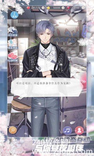 草莓向日葵下载安卓截图2