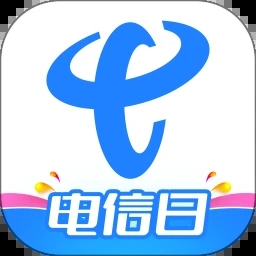 中国电信下载官方下载