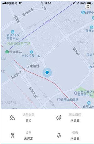 嘿喽运动免费下载手机版截图2