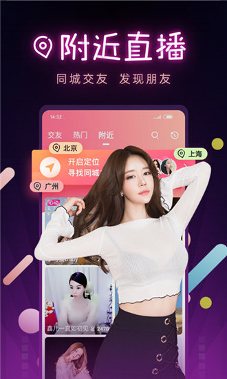 樱桃视频app无限次破解版截图3
