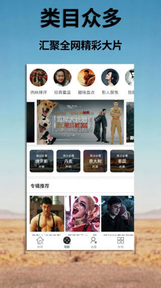 水果视频免费解锁版截图2