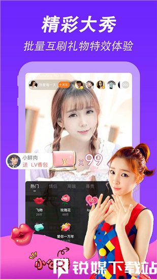 免费看的WWW哔哩哔哩带来全新体验,网友:改版之后体验很好!