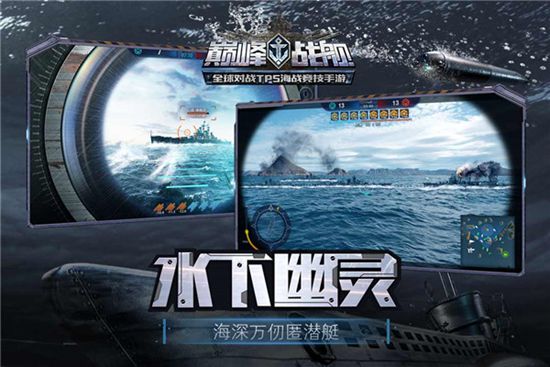 巅峰战舰战列舰排名2022 巅峰战舰战列舰哪个好