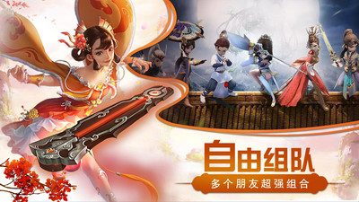 仙灵世界手游解锁版截图3