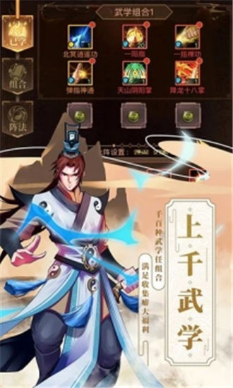 次元幻境福利版截图3