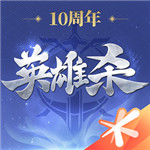 英雄杀app下载