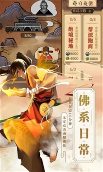 次元幻境福利版截图1