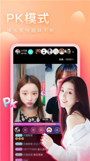 芭乐视频安卓下载安装无限看免费截图2