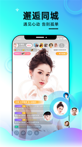 草莓樱桃西瓜榴莲通用包装盒截图2