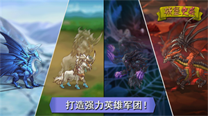 城堡突袭无限水晶版截图1