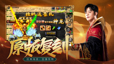 凤凰传奇手机版截图2