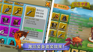 城堡突袭无限水晶版截图2