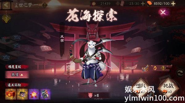 阴阳师花海探索怎么打-阴阳师花海探索打法攻略分享