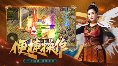 凤凰传奇手机版截图5