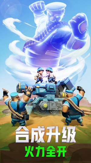 口袋奇兵精简版内购下载截图3