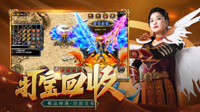 凤凰传奇手机版截图3