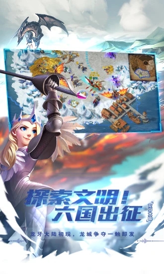 剑与家园解锁版无限资源截图3