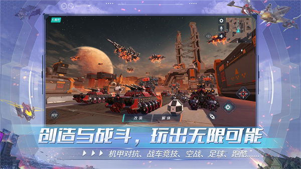 重装上阵内购解锁版截图3