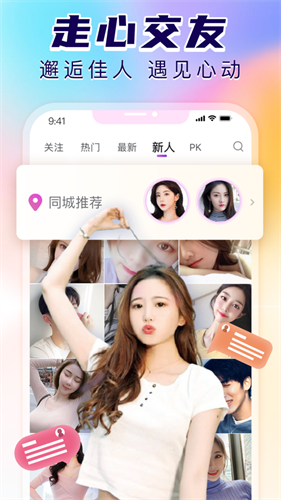 草莓樱桃西瓜榴莲通用包装盒截图1