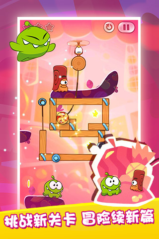 割绳子2精简版内购免费最新版截图3