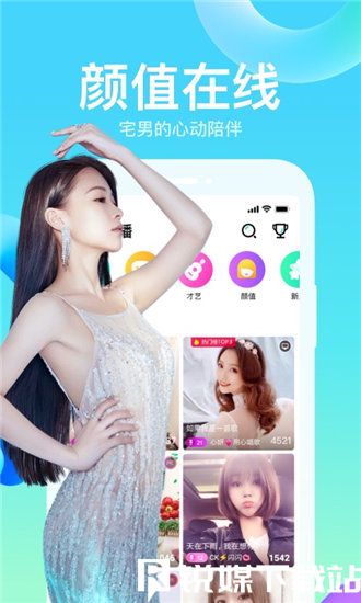 花季传媒APP一天免费看三次截图2