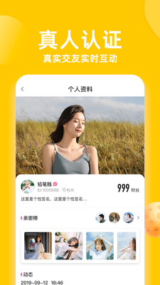 射手app下载汅api免费ios截图1