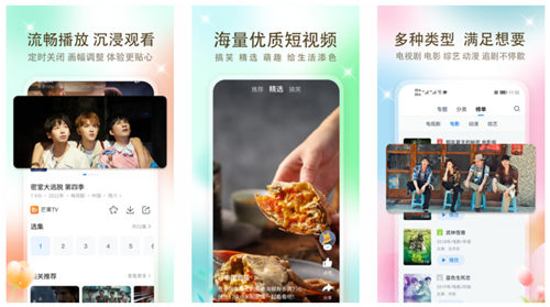 大地资源在线观看免费下载截图2