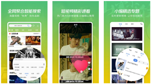 大地资源在线观看免费下载截图3