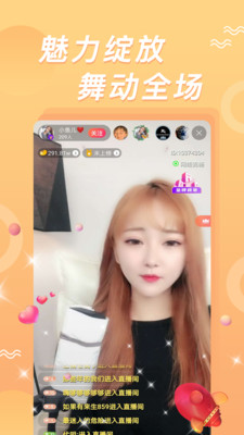 射手app下载汅api免费ios截图3