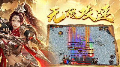 黑暗光年西游传奇最新版截图3