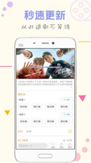泡芙短视频解锁版app截图1