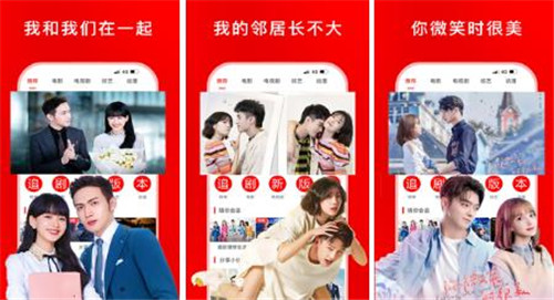 草莓秋葵污APP无限看ios截图2