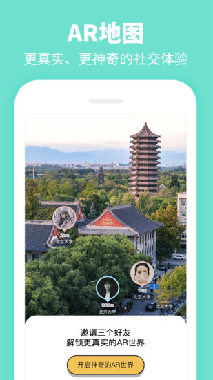 Summer校园旧版截图3