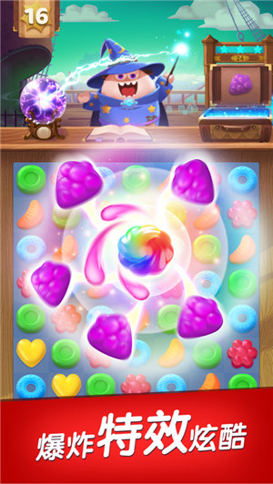 飞屋消消消无限体力截图2