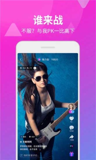 红樱桃视频无限次数截图1