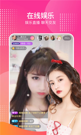 榴莲app下载汅免费破解版截图3