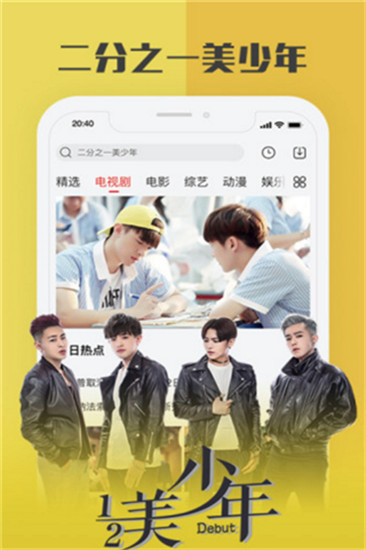 射手app下载汅api免费ios截图2
