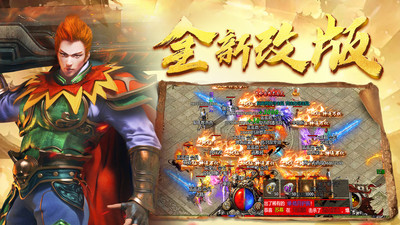 黑暗光年西游传奇最新版截图4