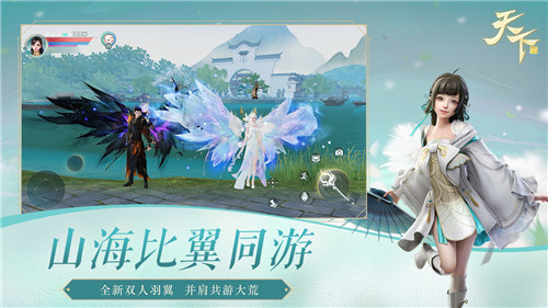 天下官方下载截图1