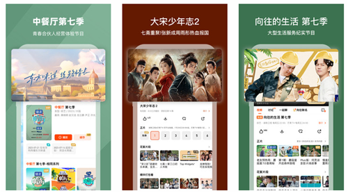 大地资源在线观看免费下载截图1