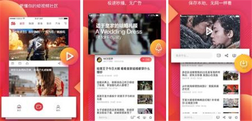 草莓秋葵污APP无限看ios截图1