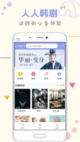 泡芙短视频解锁版app截图3