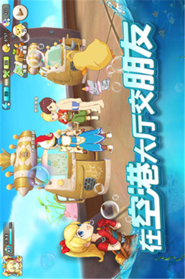 悠长假期破解版截图1