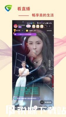 蓝莓直播成品人直播app下载:直播氛围很融洽