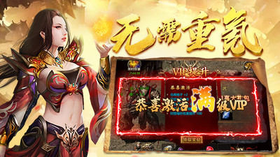 黑暗光年西游传奇最新版截图5