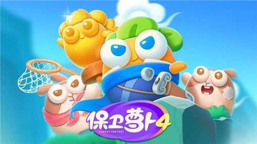 保卫萝卜4周赛1.8怎么过 保卫萝卜4周赛1.8攻略