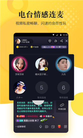 榴莲草莓丝瓜向日葵黄瓜幸福宝免费版截图1