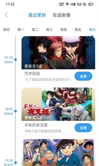 兽耳桌面污版截图2