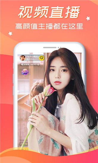 18款禁用APP软件下载免费破解版截图3