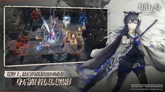 明日方舟周年版下载截图2